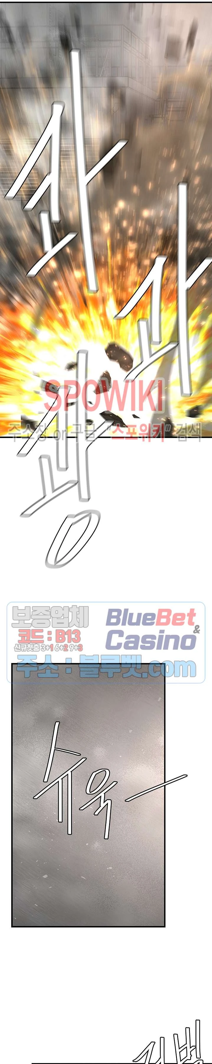 Halaman 32 — Return Survival Chapter 59