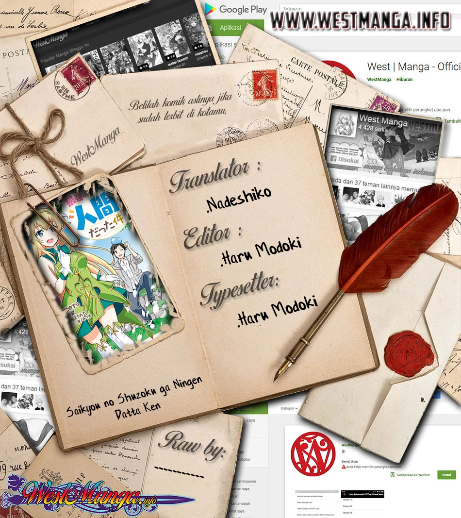 Halaman 3 — Saikyou no Shuzoku ga Ningen Datta Ken Chapter 35