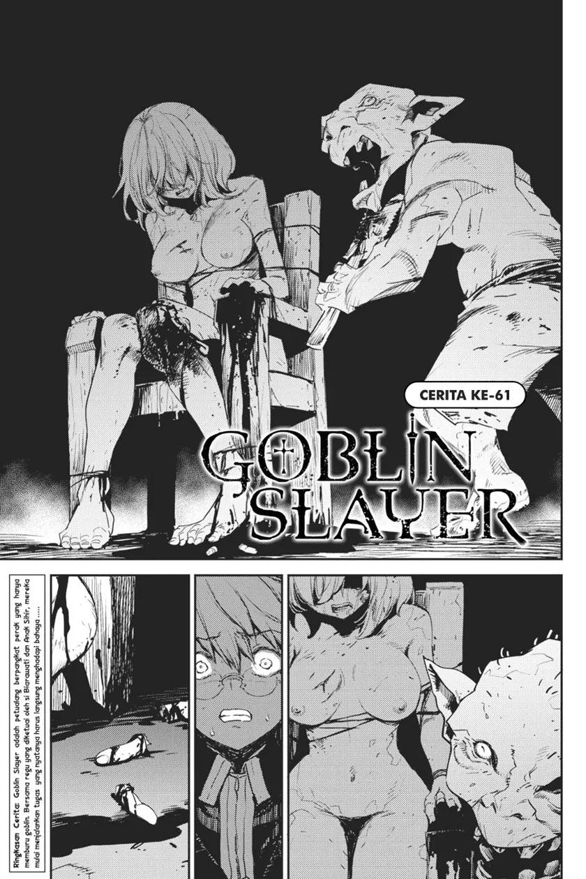 Halaman 3 — Goblin Slayer Chapter 61