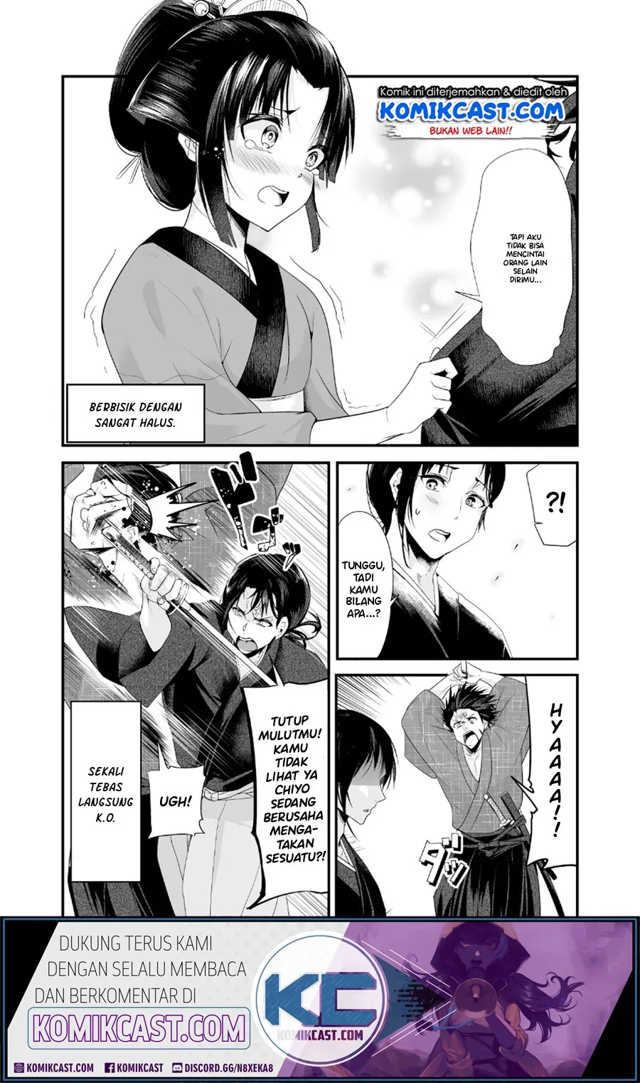 Halaman 5 — Totsuidekita Yome ga Aisouwarai Bakari shiteru Chapter 8