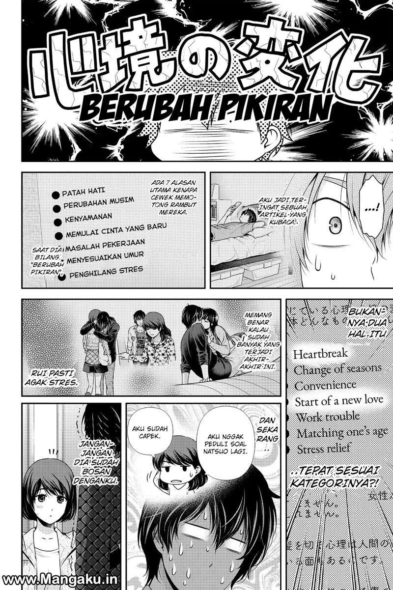 Halaman 3 — Domestic na Kanojo Chapter 149