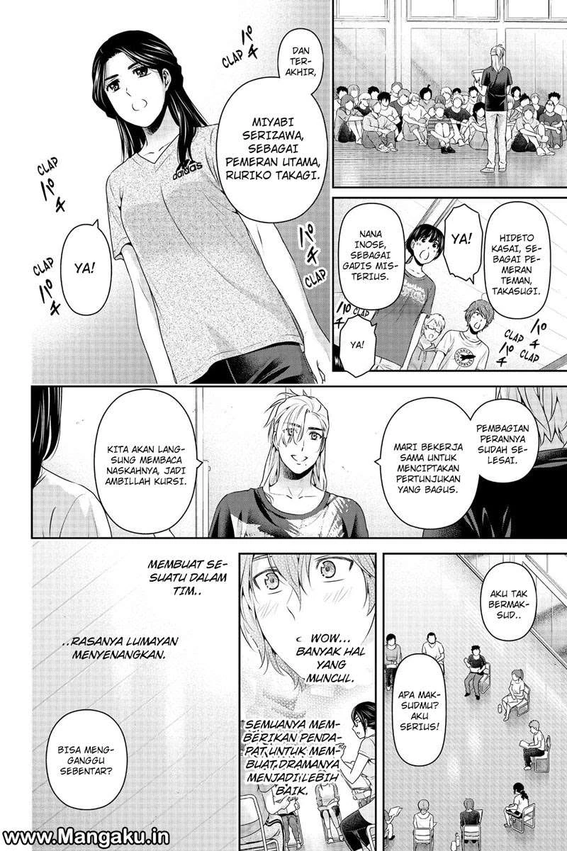 Halaman 14 — Domestic na Kanojo Chapter 149