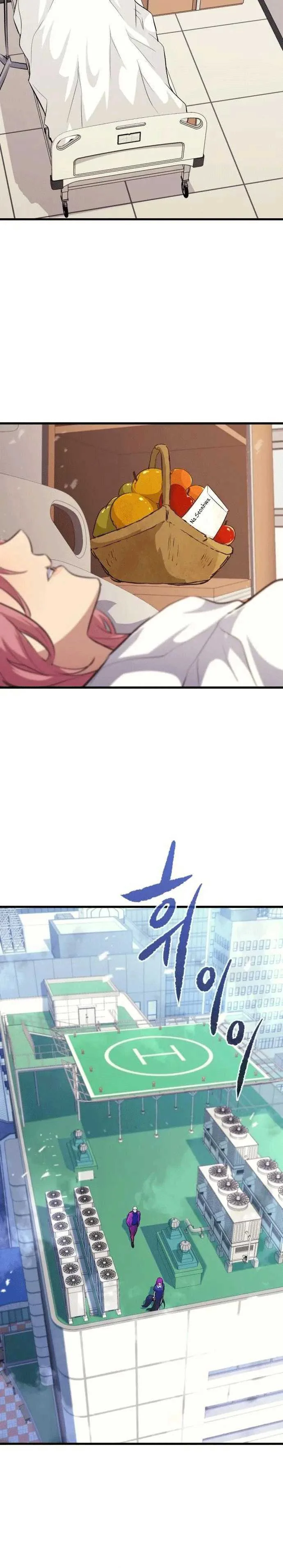 Halaman 25 — Ghost King Chapter 59