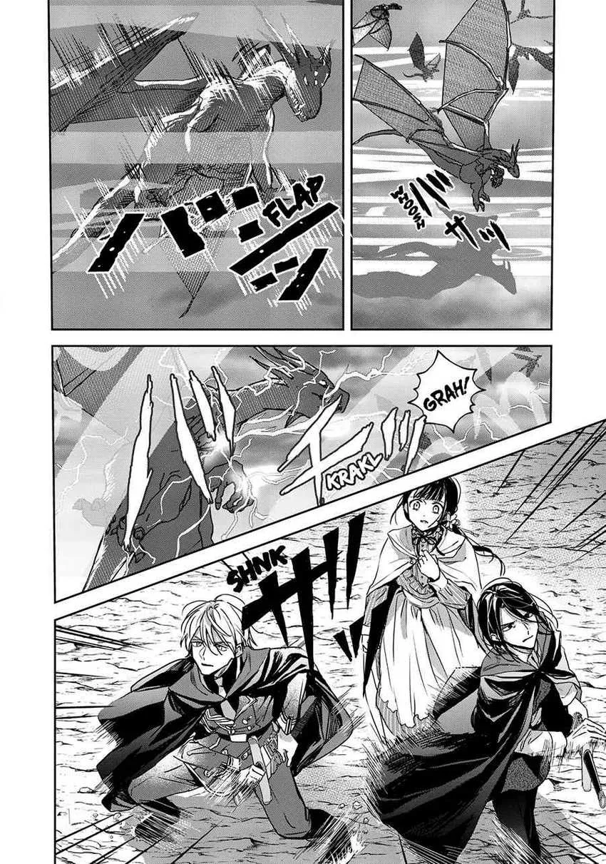 Halaman 25 — Isekai ni Kyuuseishu toshite Yobaremashita ga, Around 30 ni wa Muri nanode, Hissori Book Cafe Hajimemashita. Chapter 19