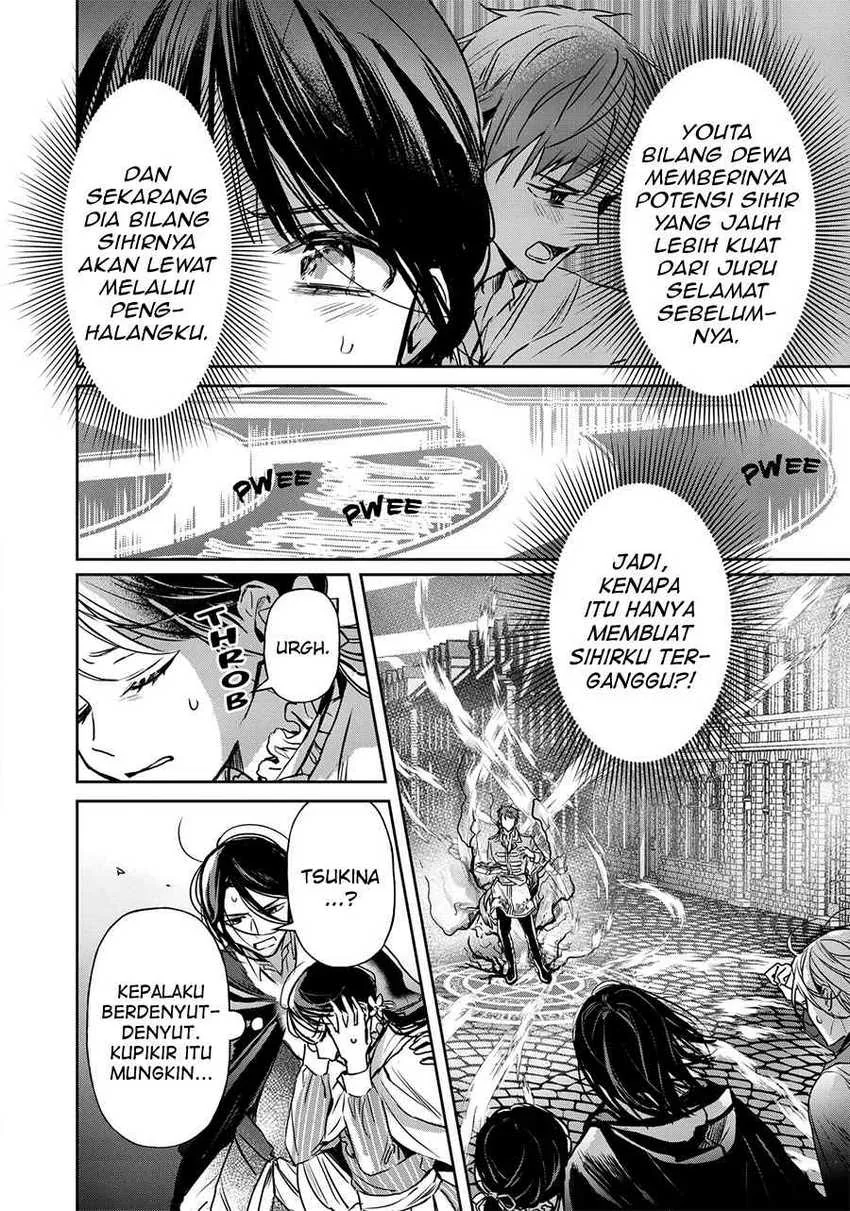 Halaman 33 — Isekai ni Kyuuseishu toshite Yobaremashita ga, Around 30 ni wa Muri nanode, Hissori Book Cafe Hajimemashita. Chapter 19