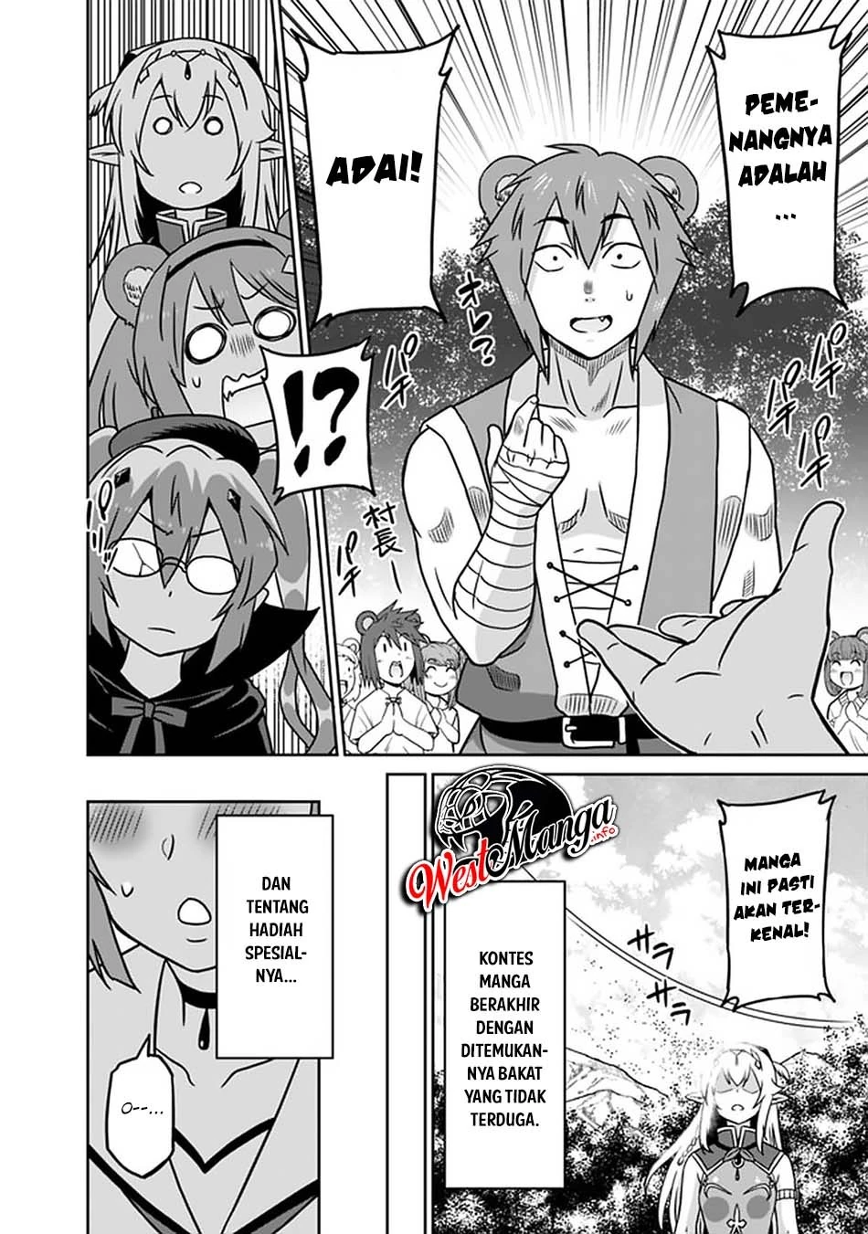 Halaman 17 — Saikyou no Shuzoku ga Ningen Datta Ken Chapter 50