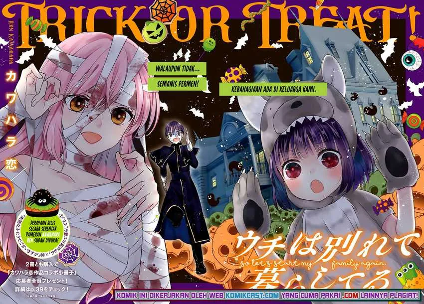 Halaman 3 — Uchi wa Wakarete Kurashiteru Chapter 6