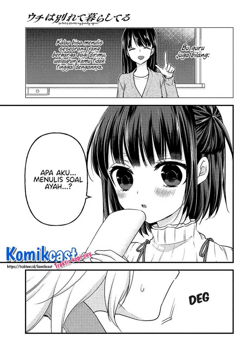 Halaman 5 — Uchi wa Wakarete Kurashiteru Chapter 6