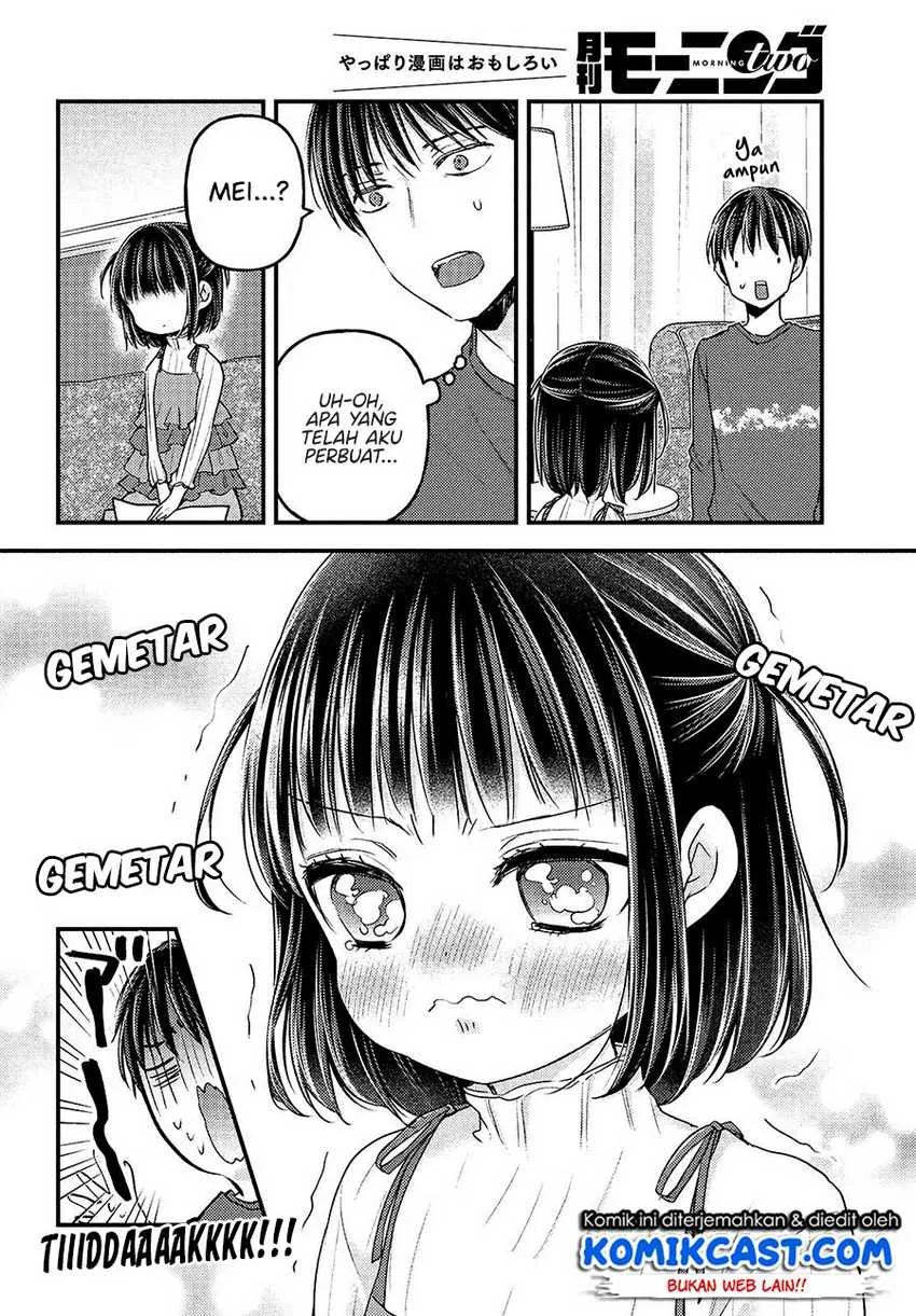 Halaman 14 — Uchi wa Wakarete Kurashiteru Chapter 6