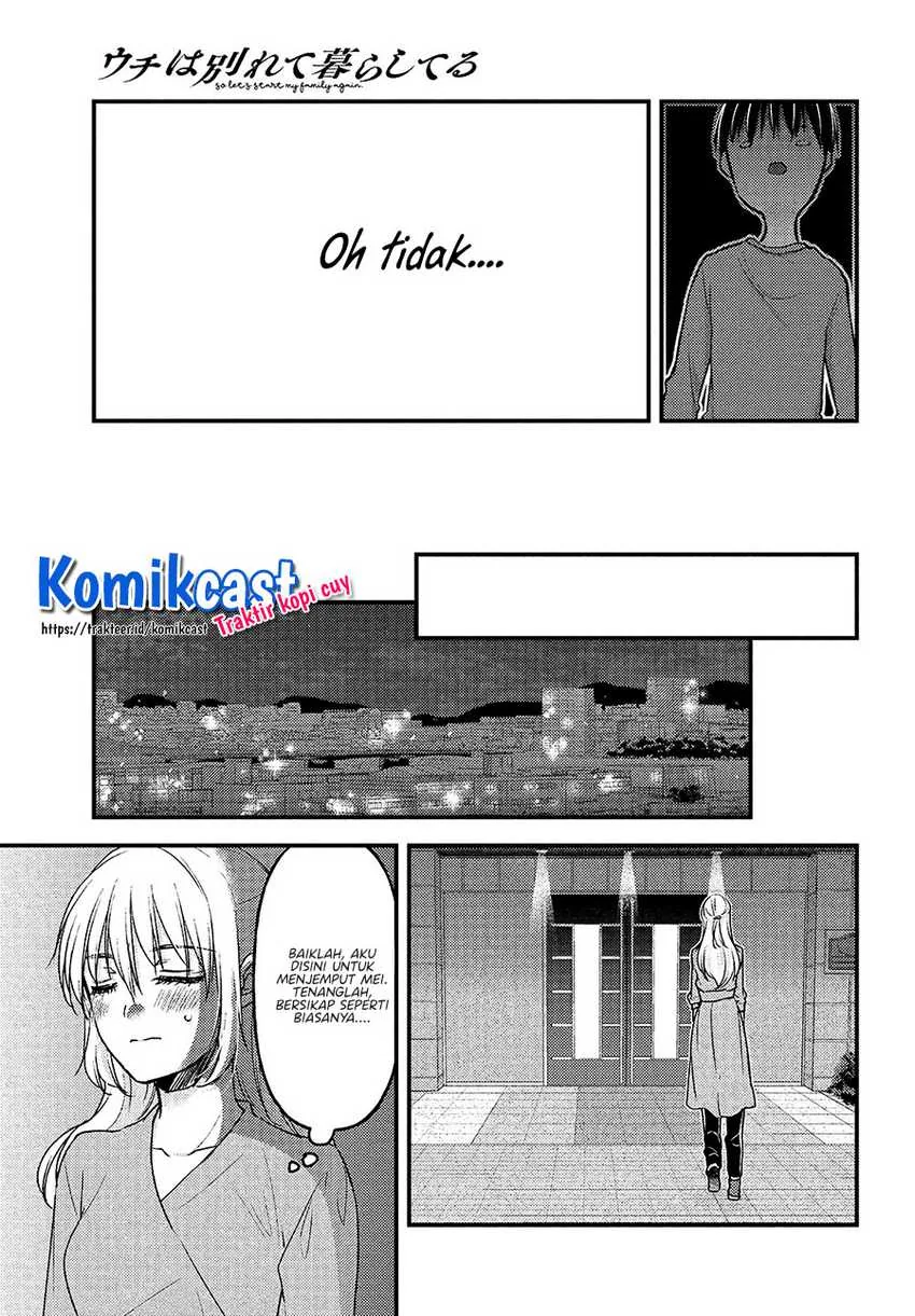 Halaman 17 — Uchi wa Wakarete Kurashiteru Chapter 6