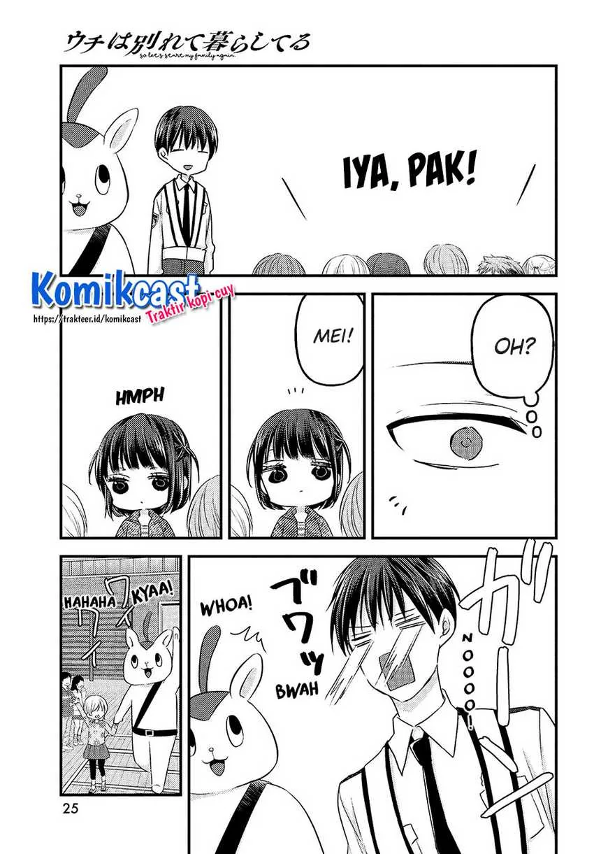 Halaman 23 — Uchi wa Wakarete Kurashiteru Chapter 6