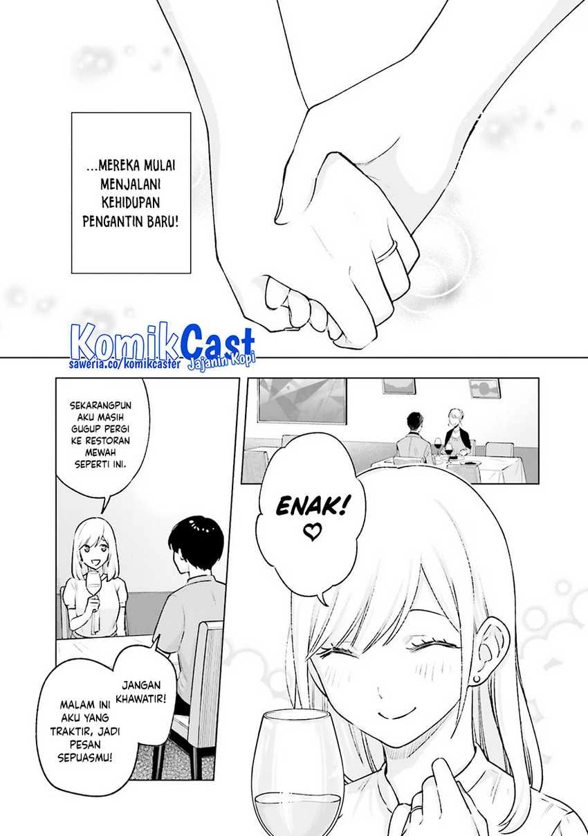 Halaman 6 — Otaku ni Otoku na Gal Gurashi Chapter 20
