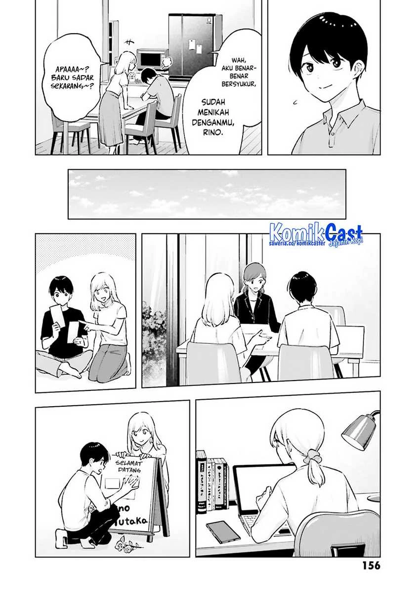 Halaman 13 — Otaku ni Otoku na Gal Gurashi Chapter 20