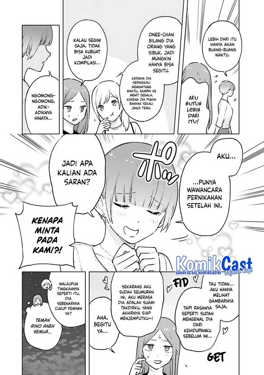 Halaman 17 — Otaku ni Otoku na Gal Gurashi Chapter 20