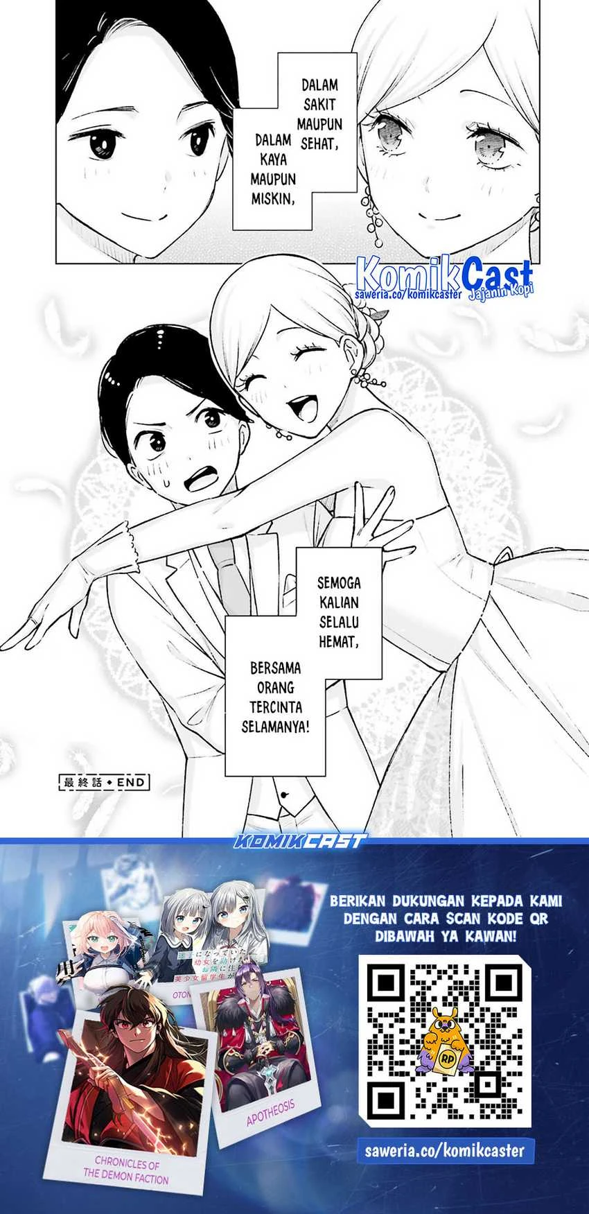 Halaman 22 — Otaku ni Otoku na Gal Gurashi Chapter 20