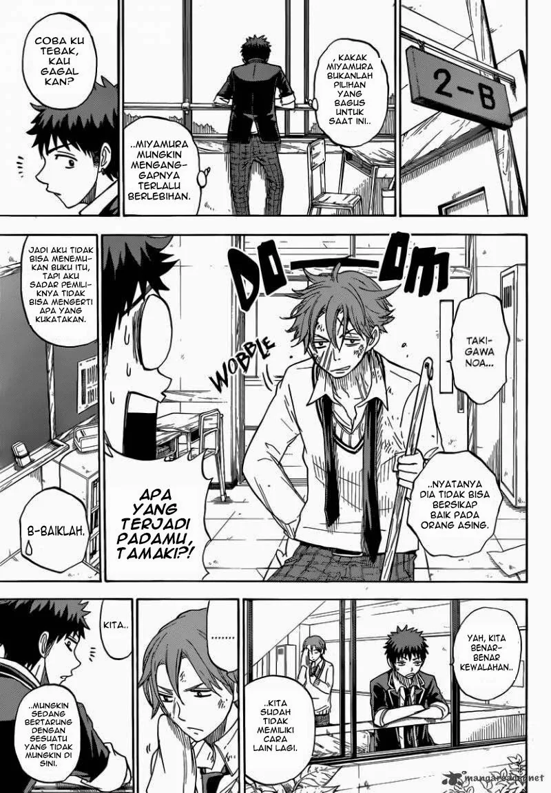 Halaman 18 — Yamada-kun to 7-nin no Majo Chapter 73