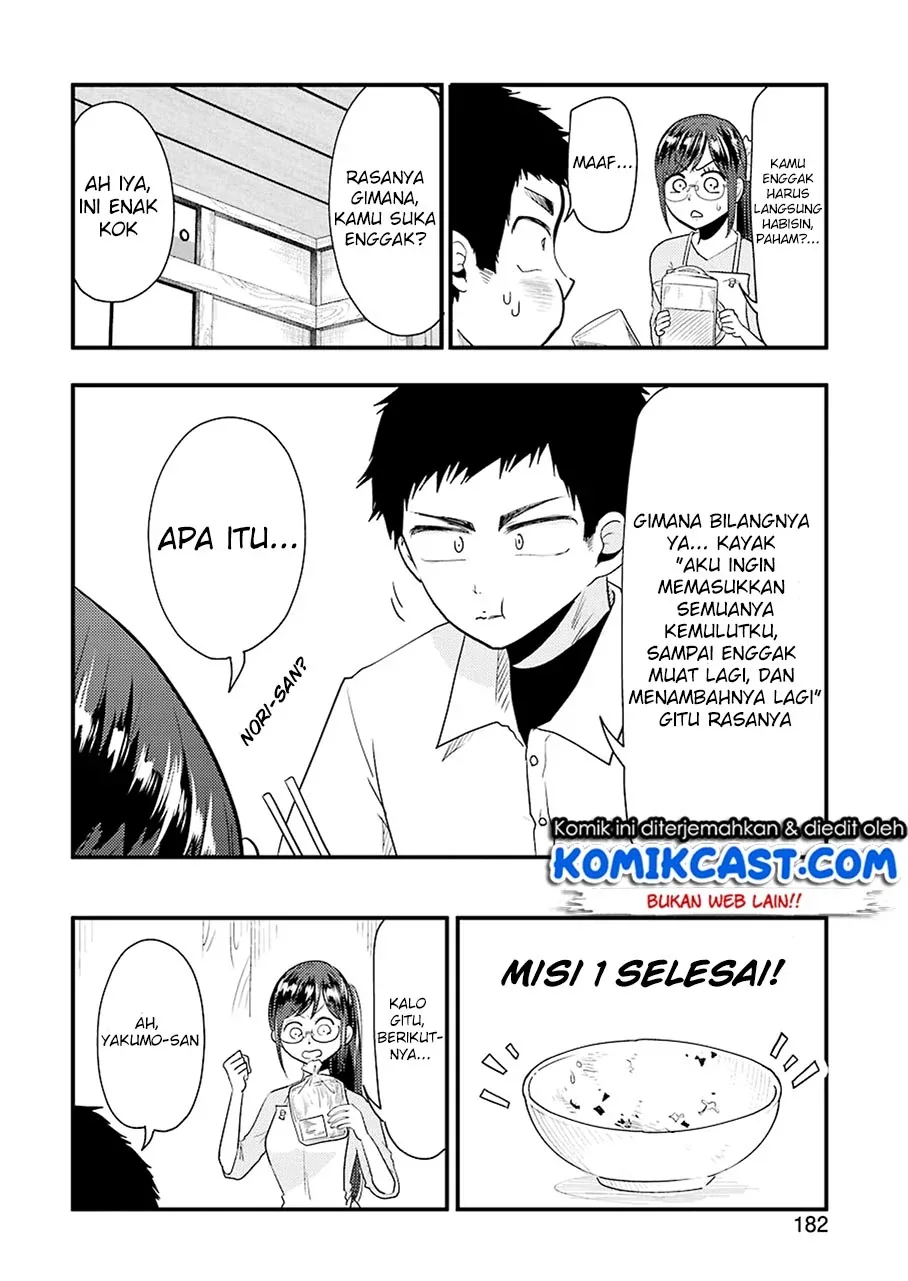 Halaman 14 — Yakumo-san wa Ezuke ga Shitai. Chapter 40