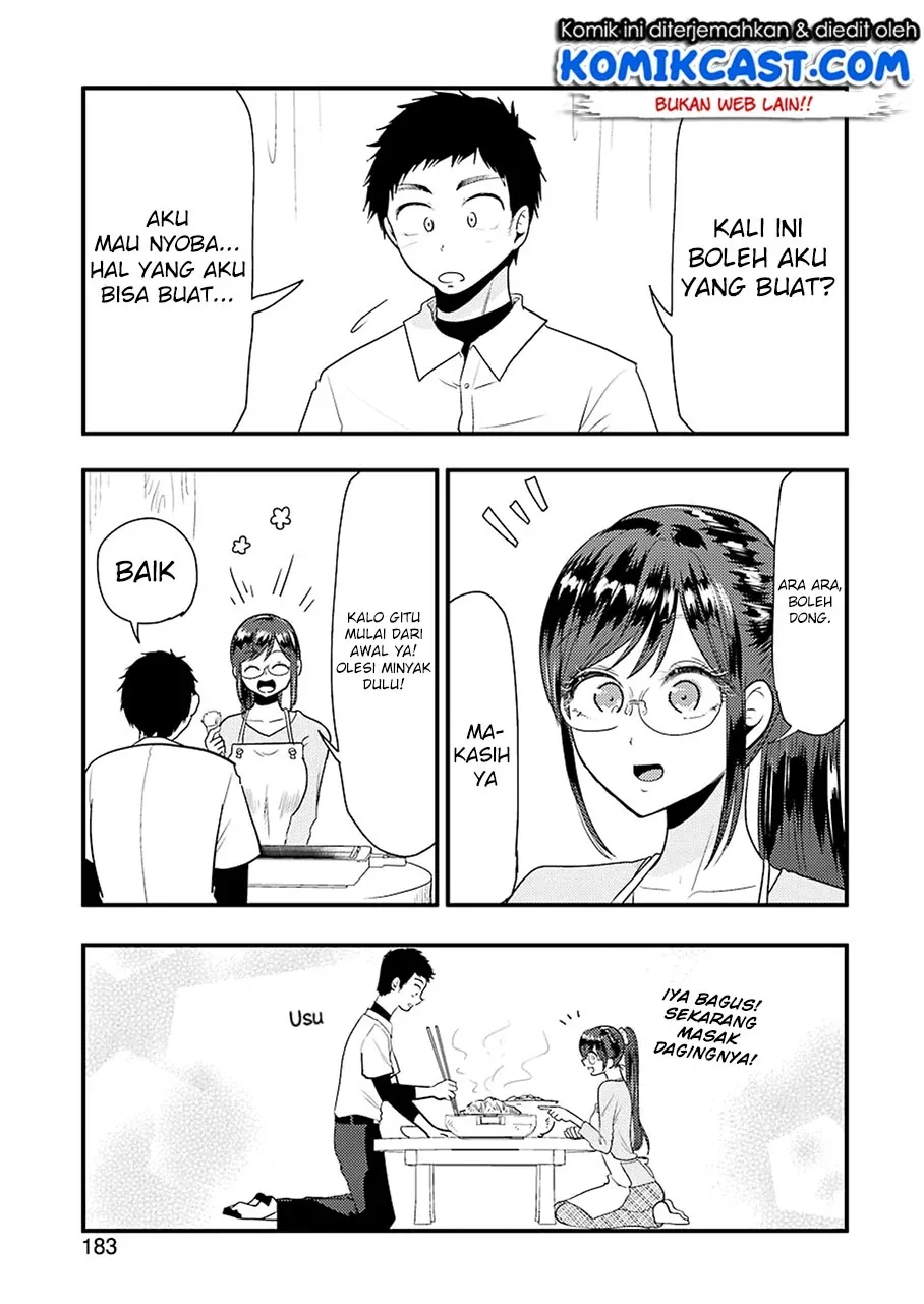 Halaman 15 — Yakumo-san wa Ezuke ga Shitai. Chapter 40