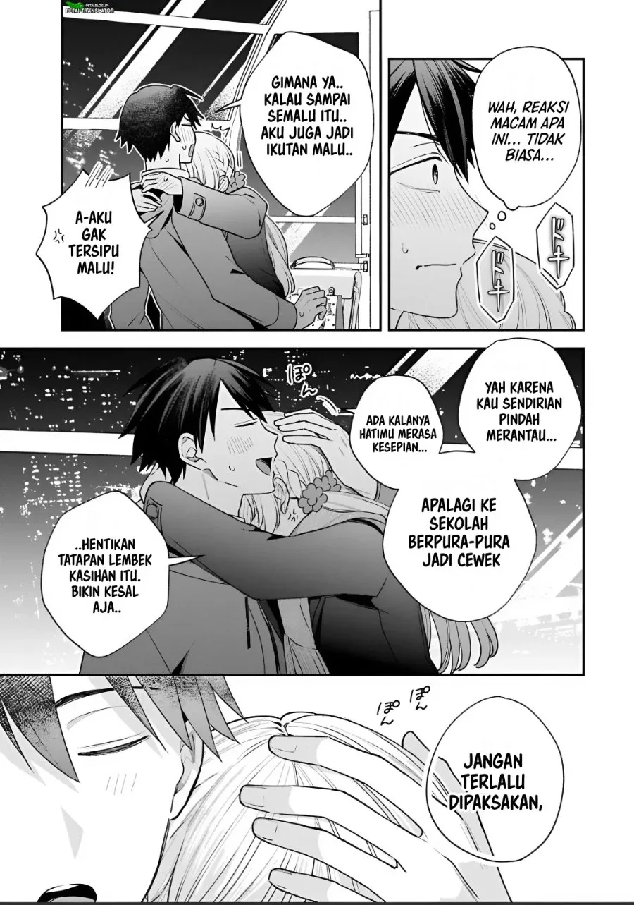 Halaman 13 — Inaho-kun wa Nise Kanojo no Hazu nanoni Chapter 37