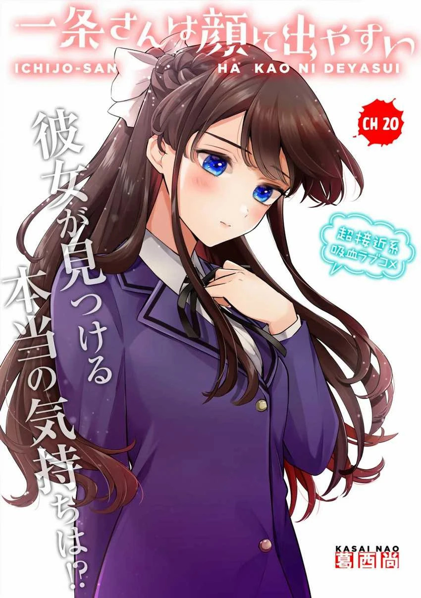 Halaman 4 — Ichijou-san wa Kao ni Deyasui Chapter 20