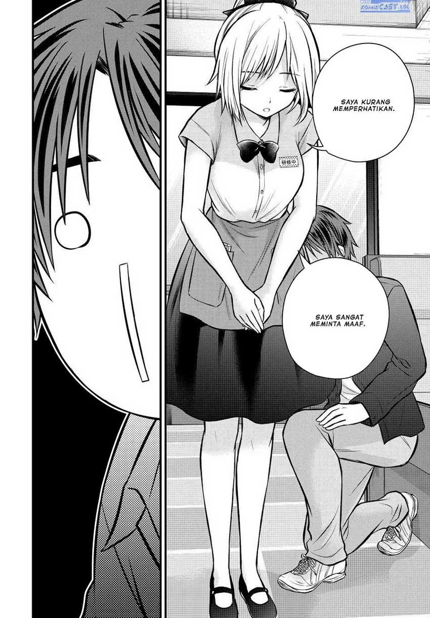 Halaman 5 — Ojousama no Shimobe Chapter 108