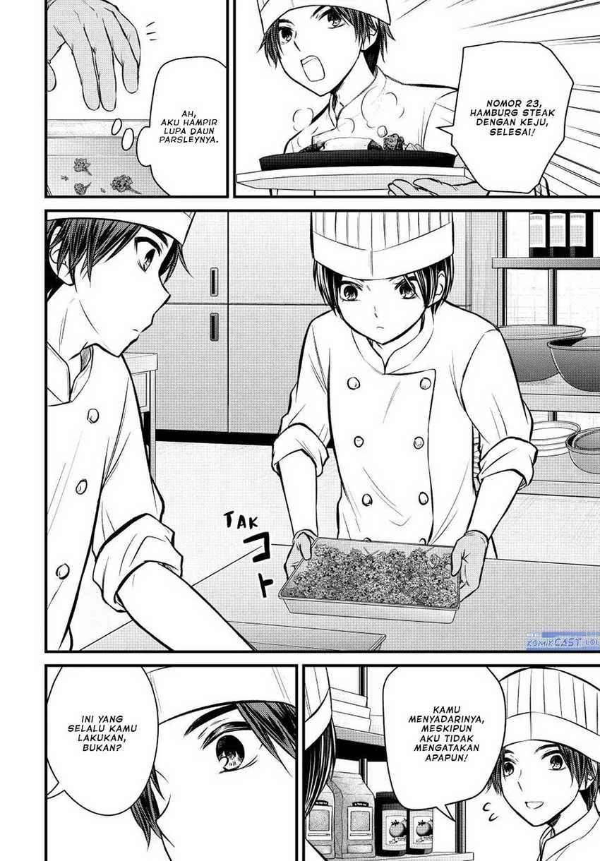 Halaman 11 — Ojousama no Shimobe Chapter 108