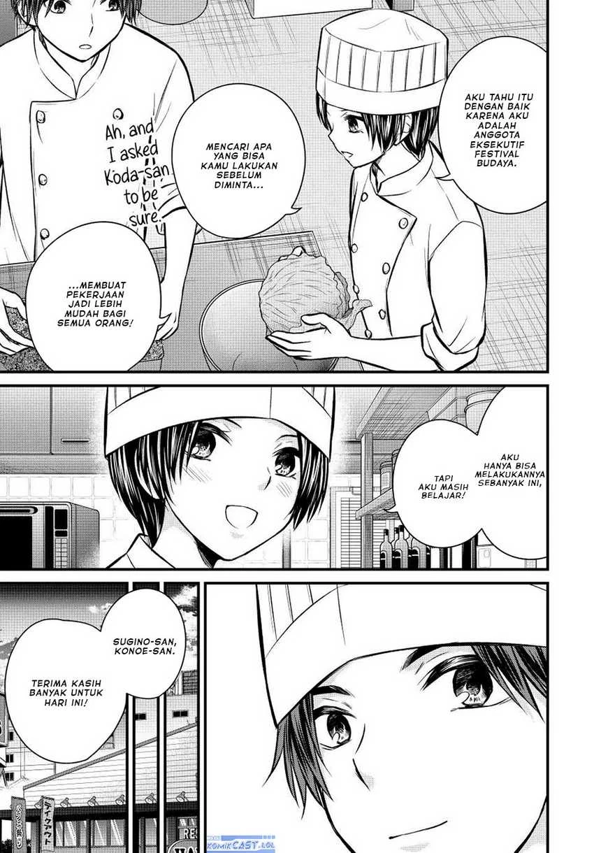 Halaman 12 — Ojousama no Shimobe Chapter 108