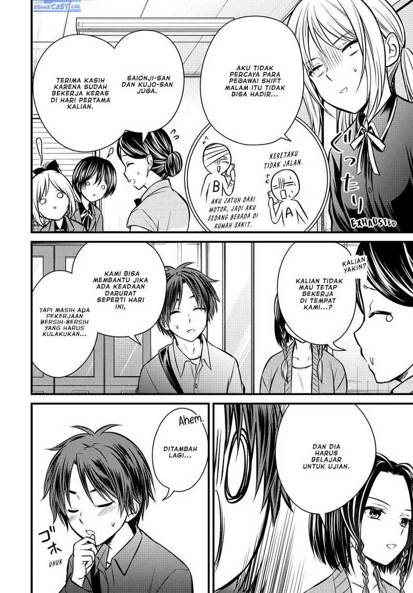 Halaman 13 — Ojousama no Shimobe Chapter 108
