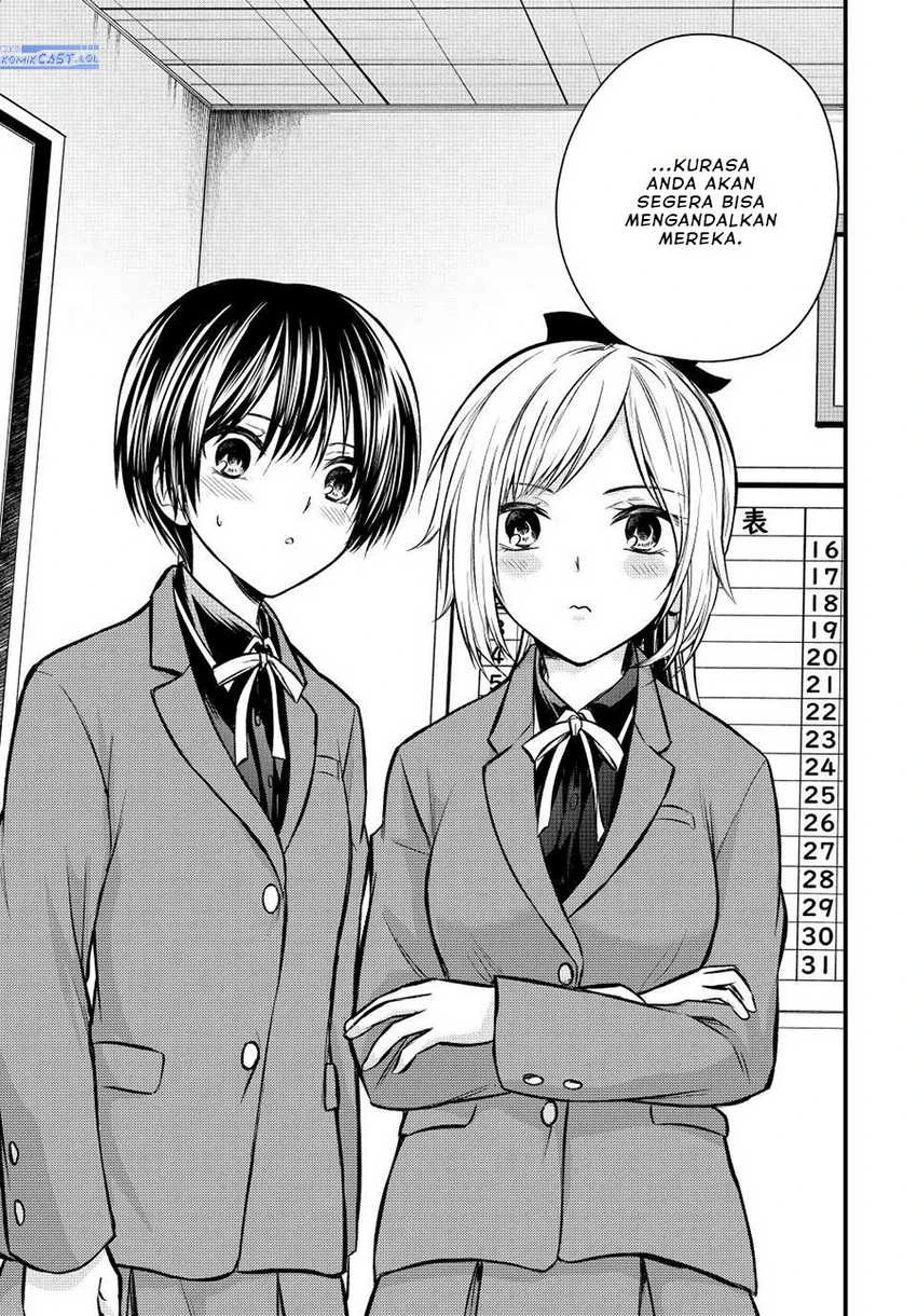 Halaman 14 — Ojousama no Shimobe Chapter 108