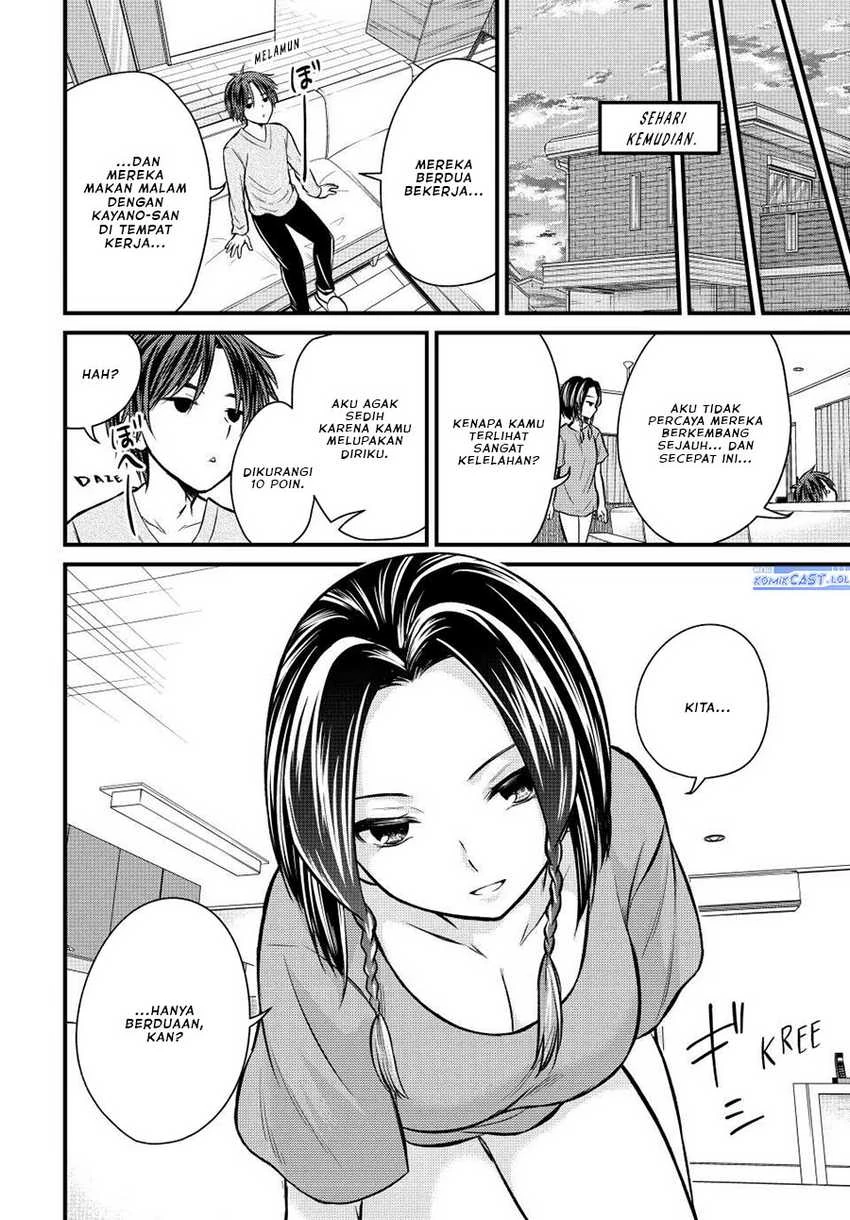 Halaman 15 — Ojousama no Shimobe Chapter 108