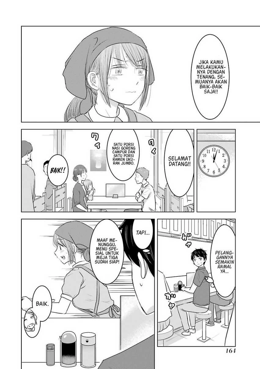 Halaman 11 — Kimi no Okaasan wo Boku ni Kudasai! Chapter 31