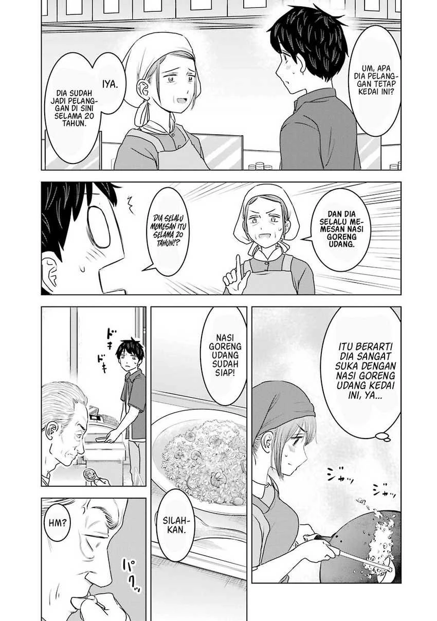 Halaman 16 — Kimi no Okaasan wo Boku ni Kudasai! Chapter 31