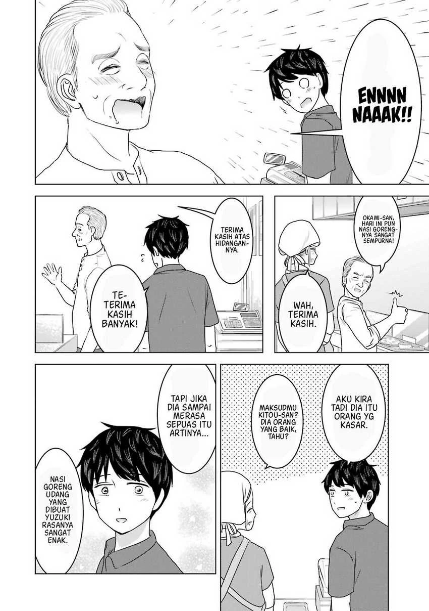 Halaman 17 — Kimi no Okaasan wo Boku ni Kudasai! Chapter 31