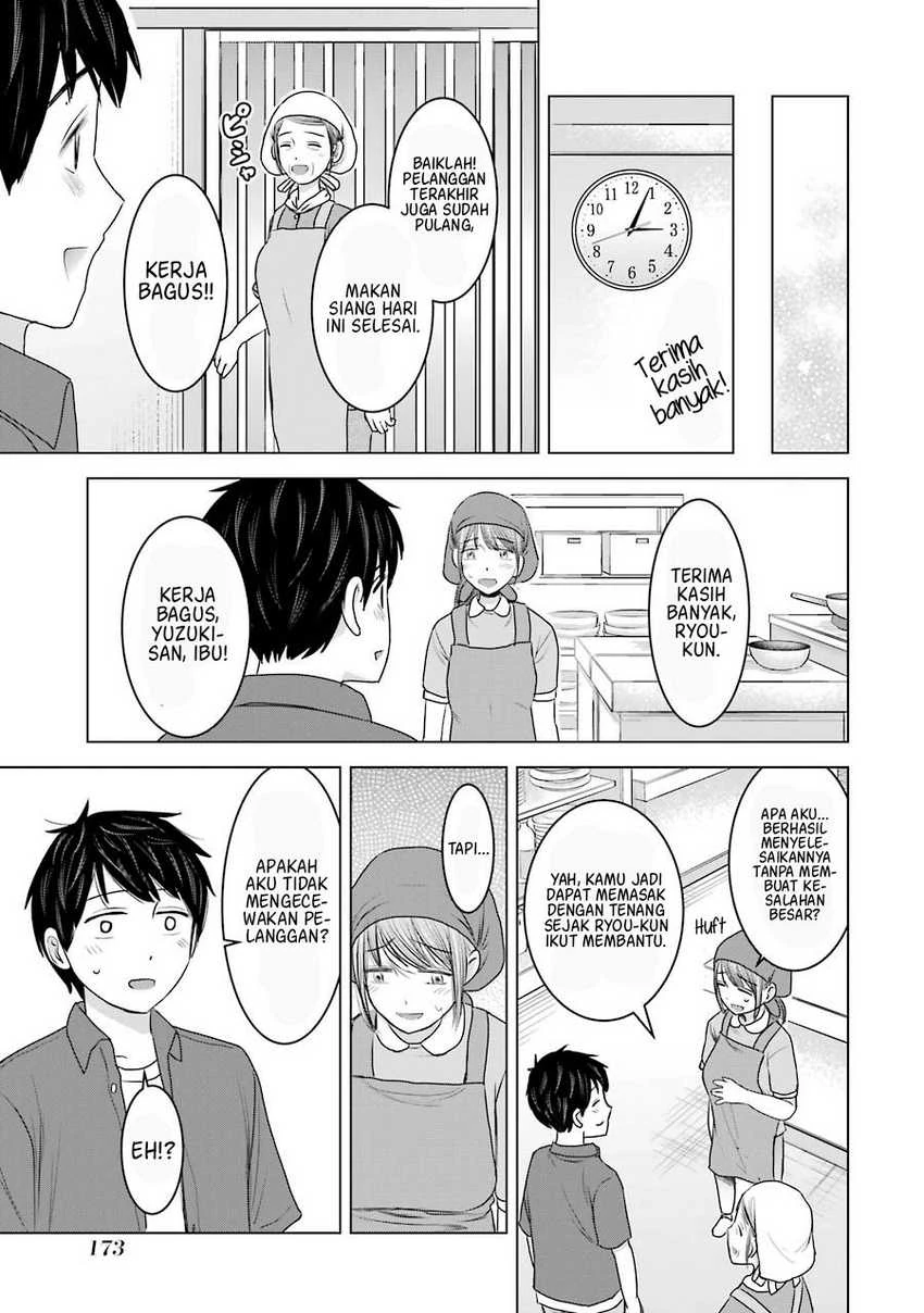 Halaman 20 — Kimi no Okaasan wo Boku ni Kudasai! Chapter 31