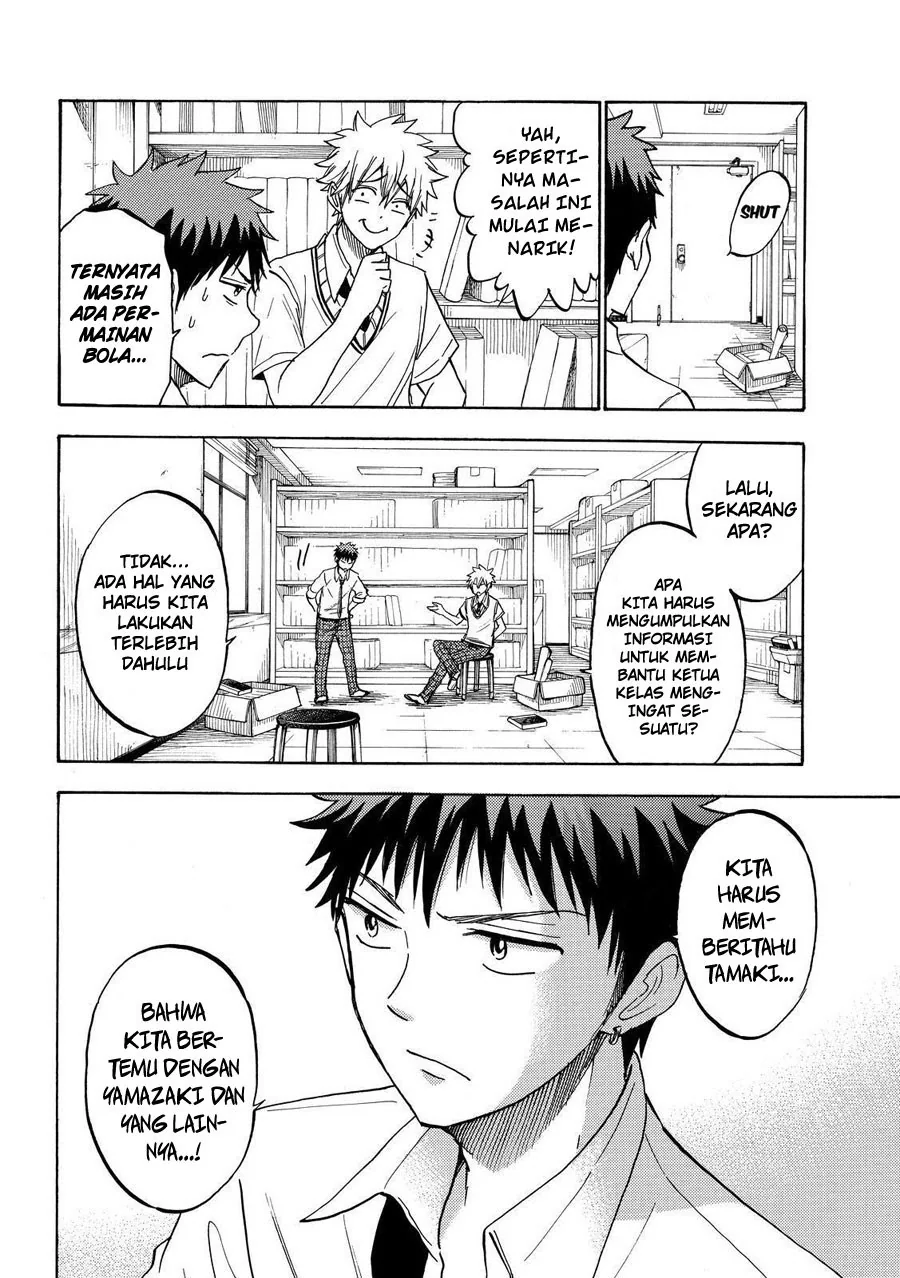 Halaman 6 — Yamada-kun to 7-nin no Majo Chapter 207