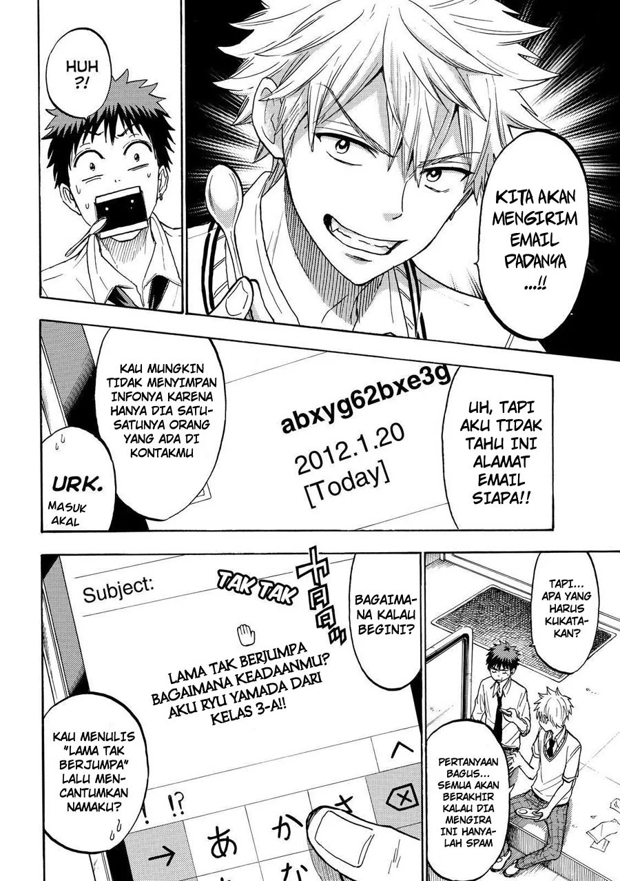 Halaman 17 — Yamada-kun to 7-nin no Majo Chapter 207