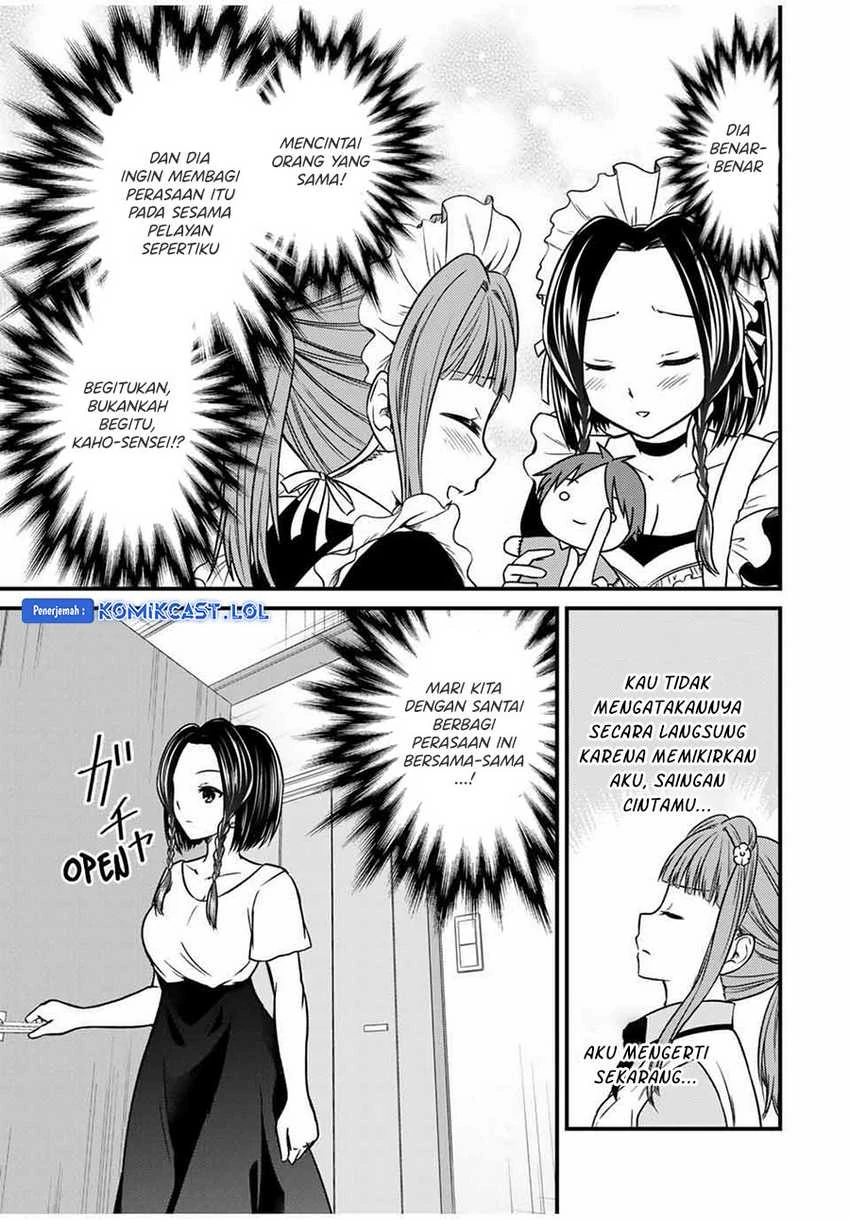 Halaman 7 — Ojousama no Shimobe Chapter 79