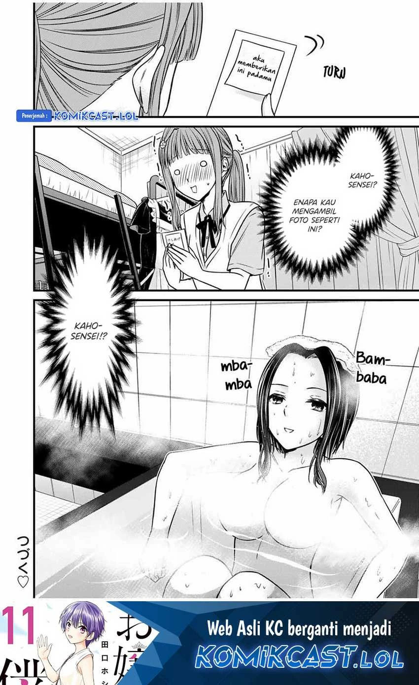 Halaman 16 — Ojousama no Shimobe Chapter 79
