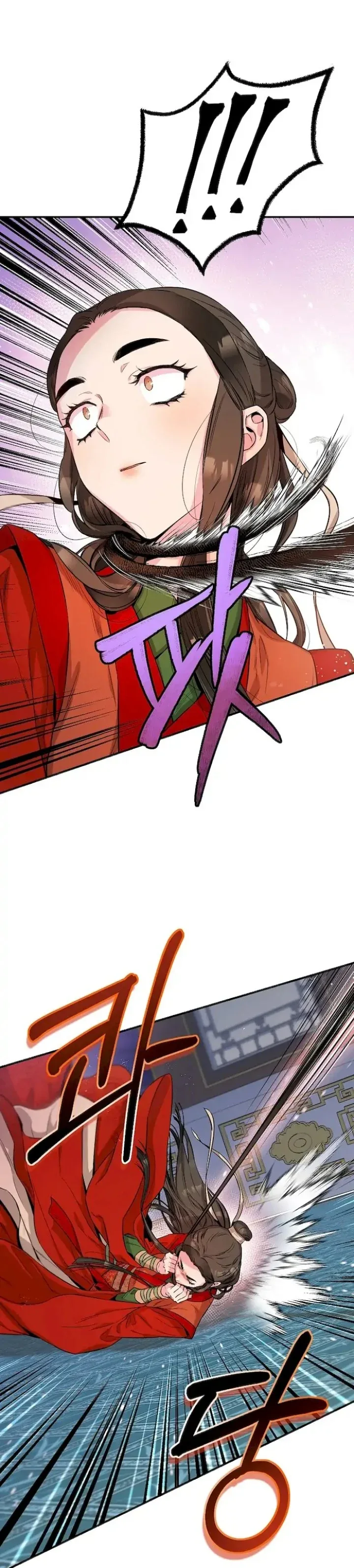 Halaman 22 — Master Villainess the Invincible! Chapter 54