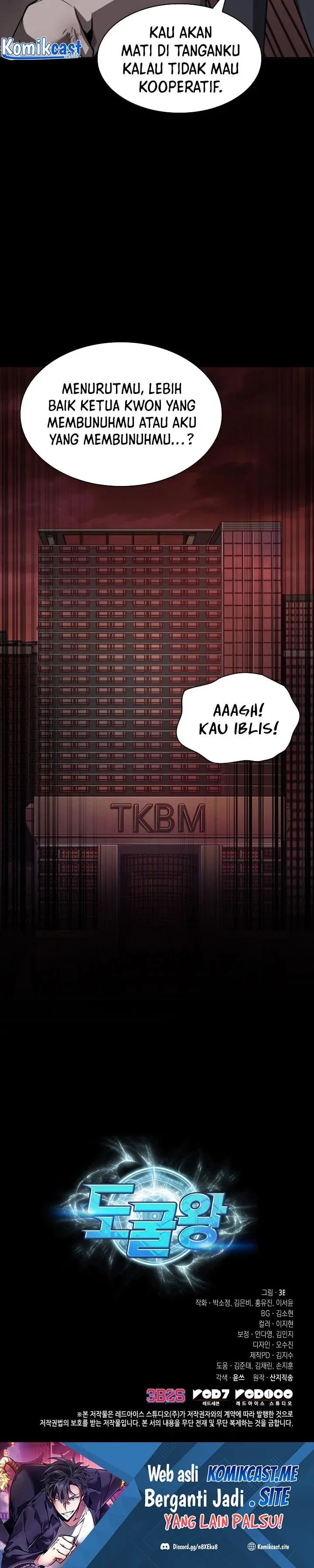 Halaman 29 — Tomb Raider King Chapter 382