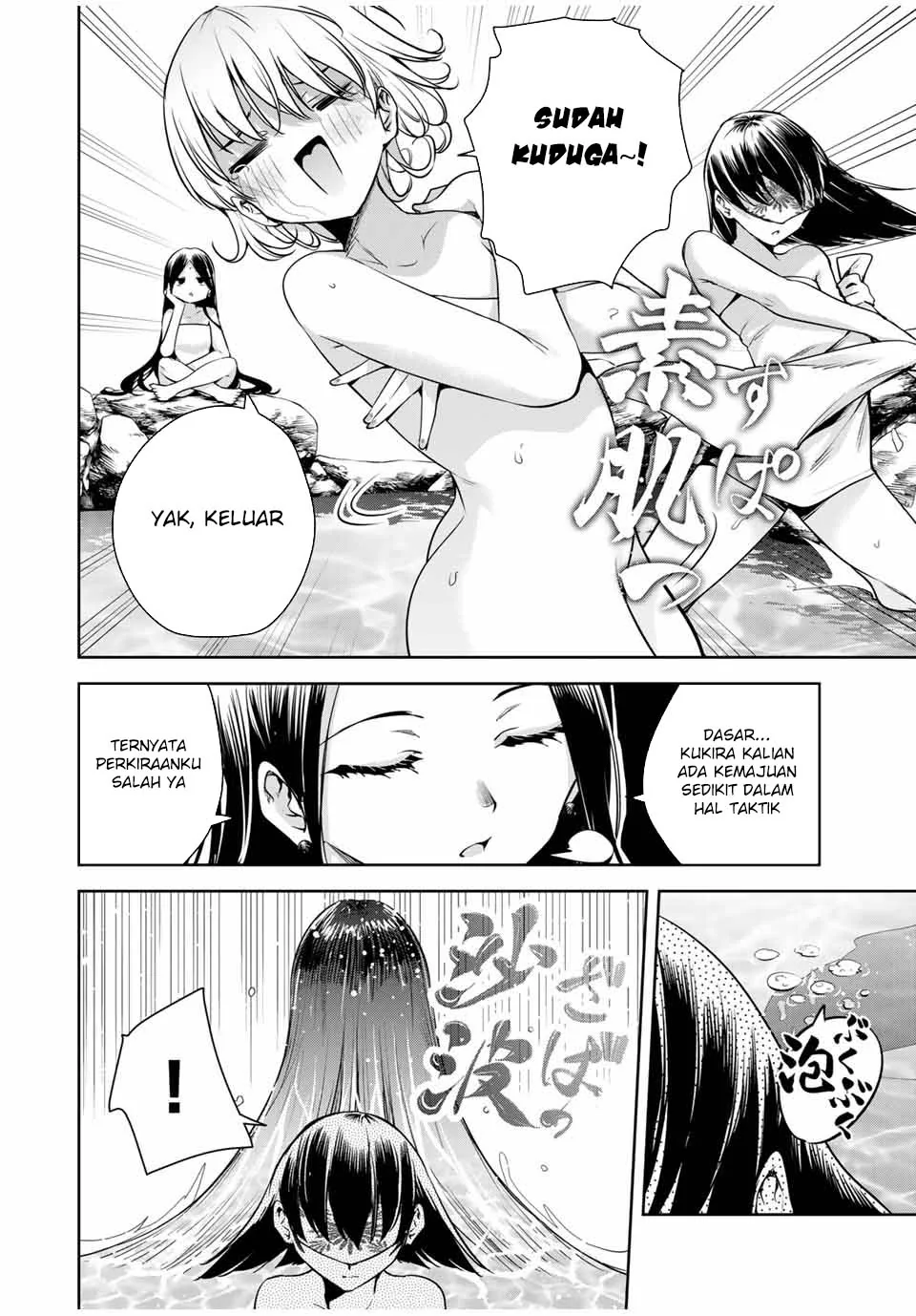 Halaman 8 — Sakigake no Hanamiko Chapter 36