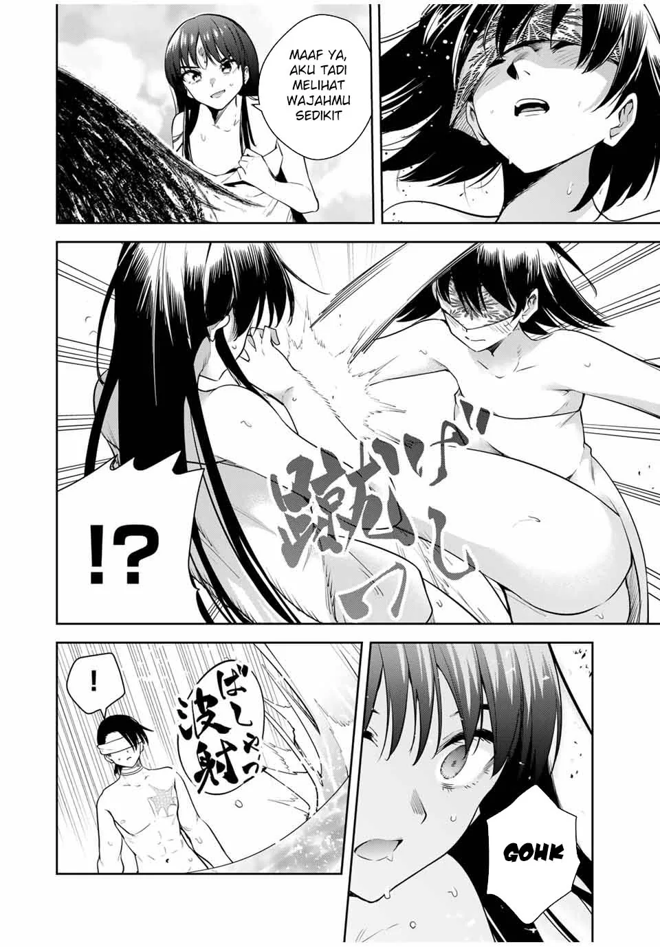 Halaman 12 — Sakigake no Hanamiko Chapter 36
