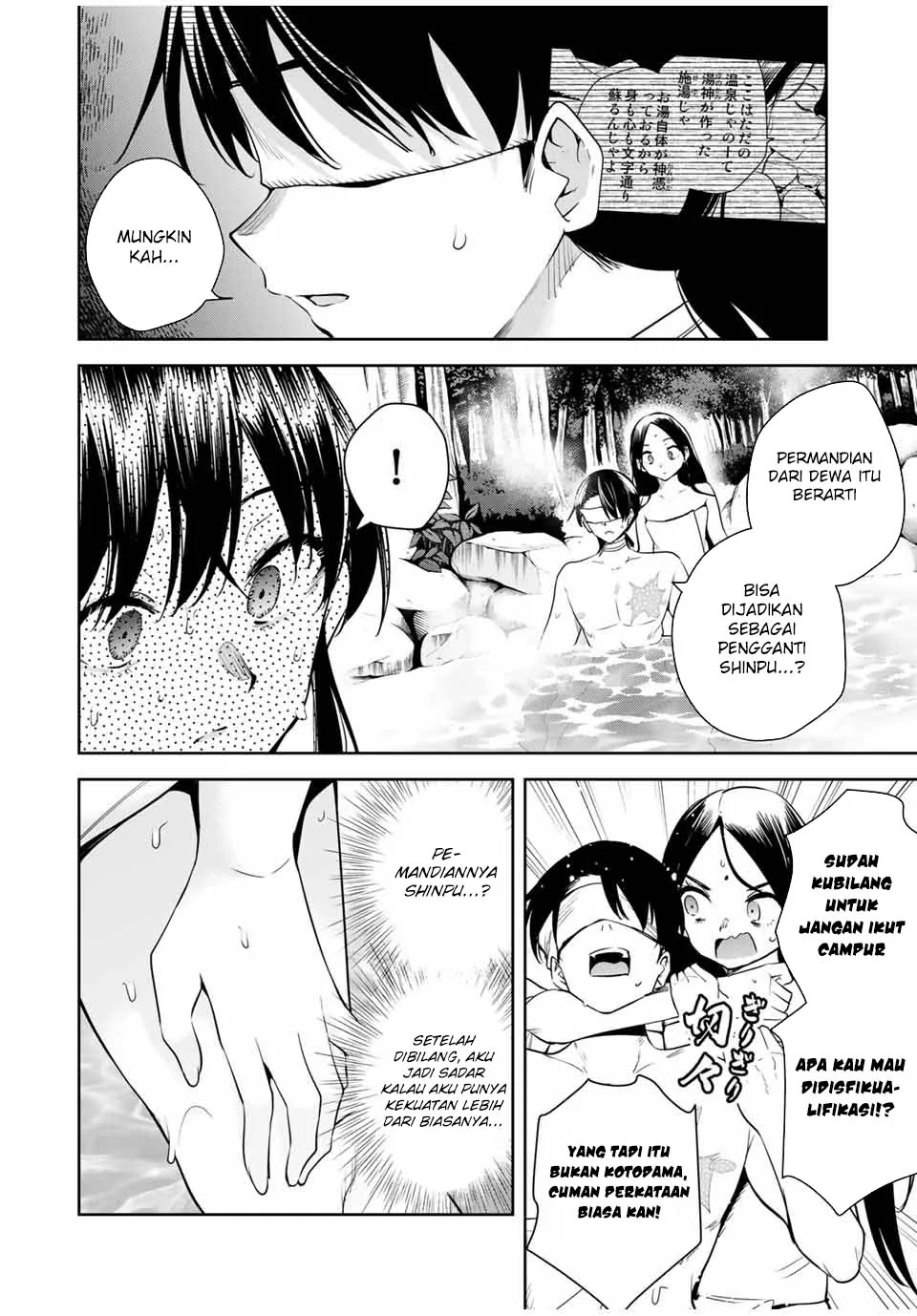 Halaman 14 — Sakigake no Hanamiko Chapter 36