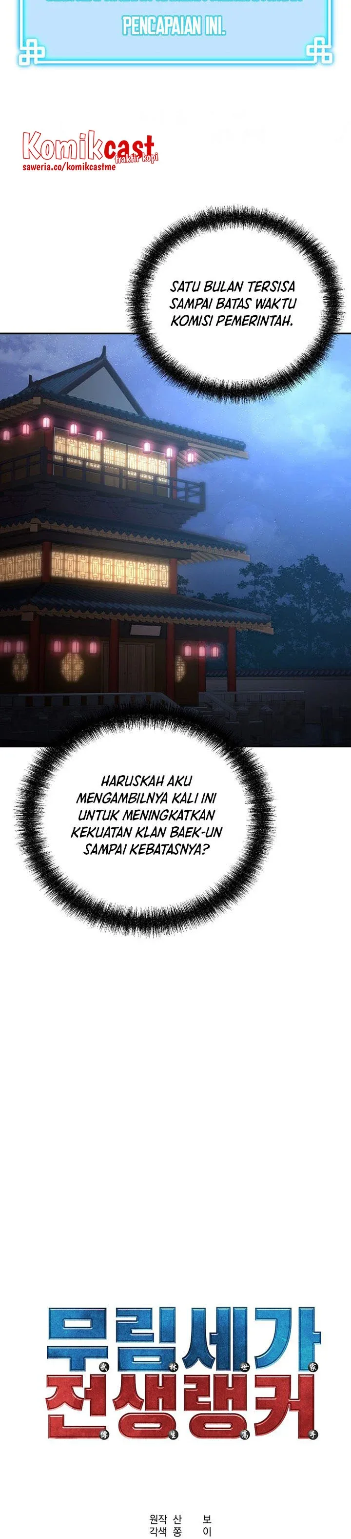 Halaman 10 — The Reborn Ranker Chronicles Chapter 62