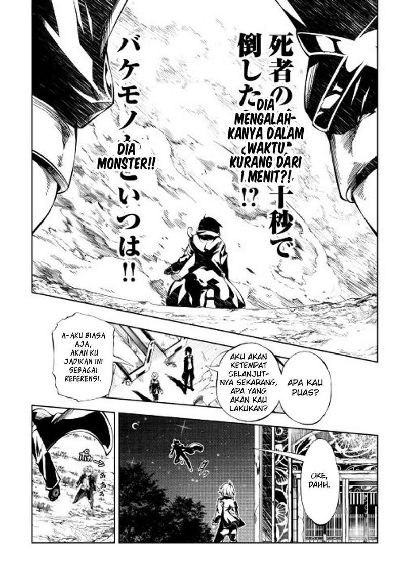 Halaman 17 — Kouritsuchuu Madoushi, Daini no Jinsei de Madou wo Kiwameru Chapter 18
