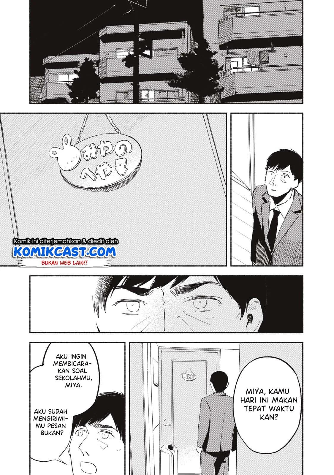 Halaman 23 — Musume no Tomodachi Chapter 2