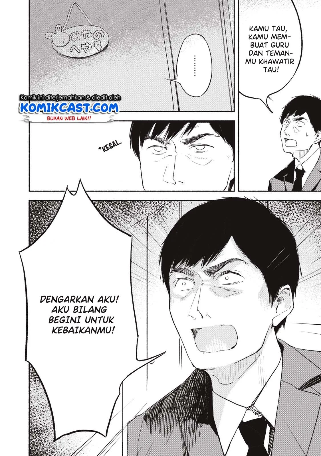 Halaman 24 — Musume no Tomodachi Chapter 2
