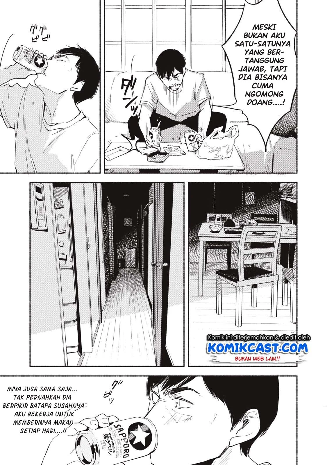 Halaman 27 — Musume no Tomodachi Chapter 2