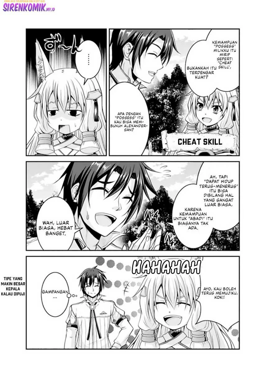 Halaman 3 — Save & Load no Dekiru Yadoya-san: Counter Stop Tenseisha ga Yadoya de Shinjin Ikusei wo Hajimeta you desu Chapter 53.5