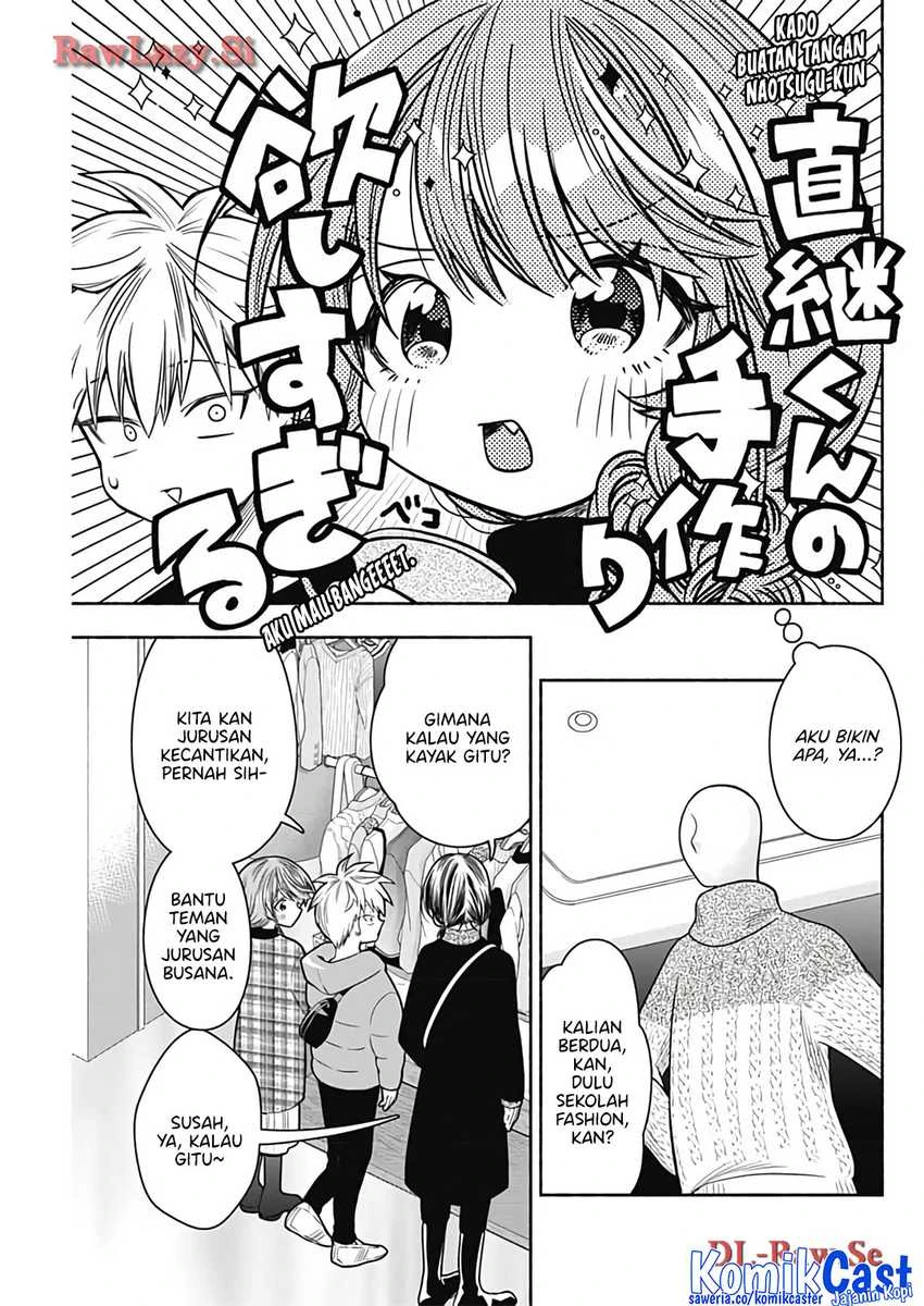 Halaman 6 — Marriage Gray Chapter 76